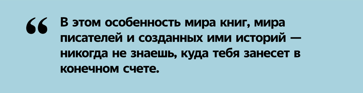 Вудс затерянный книжный. Вудс затерянный книжный. Квест затерянный мир. Интерактивные книги от лабиринт. Вудс затерянный книжный.