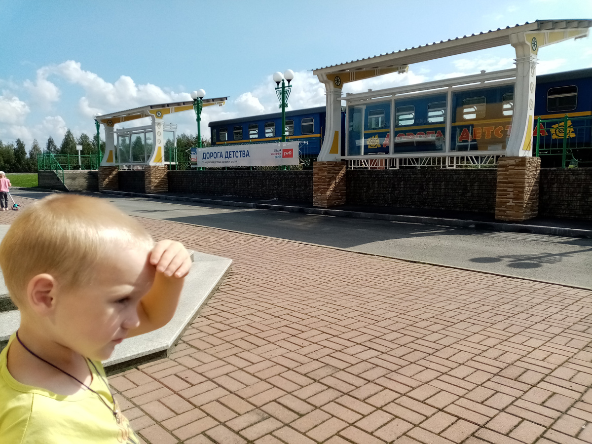 Детская железная дорога