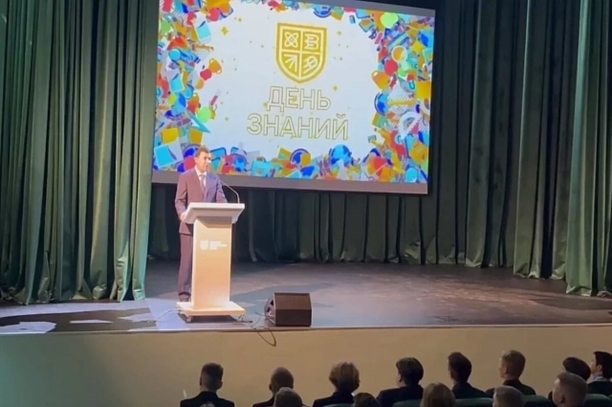    В Екатеринбурге открыли Губернаторский лицей за 3,4 миллиарда