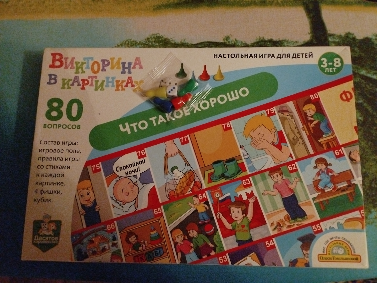 Арт. на вб. 106134847
