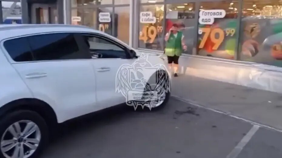 Текст — Анастасия Бобряшова, фото — t.me/typicalvoronezh