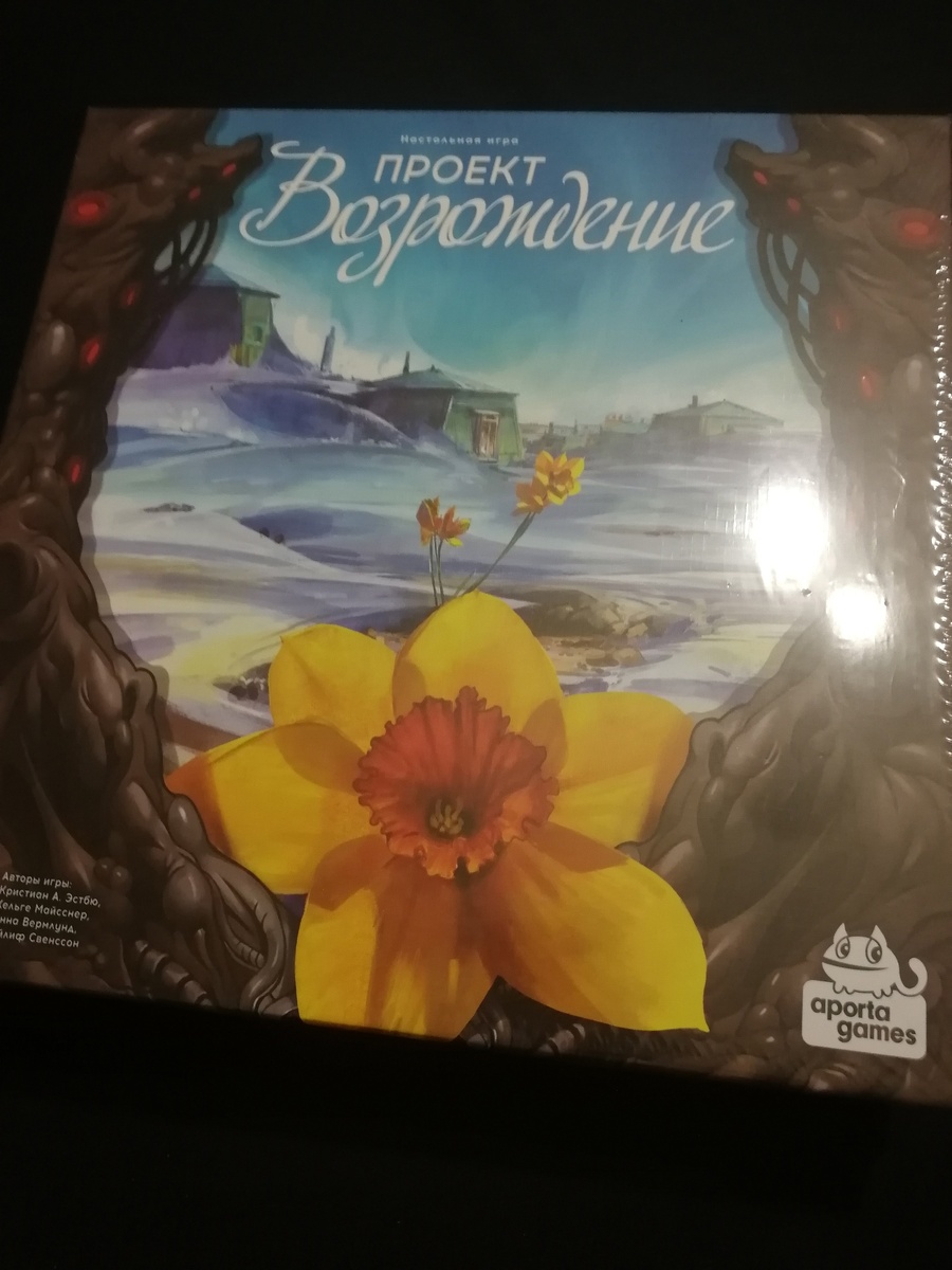 Настольная игра Проект Возрождение