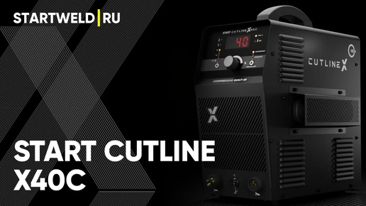 START CutLine X40C - аппарат воздушно-плазменной резки со встроенным компрессором!