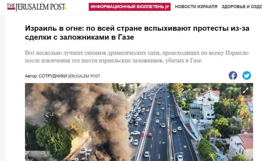   Иллюстрация: страница издания, скриншот, перевод.