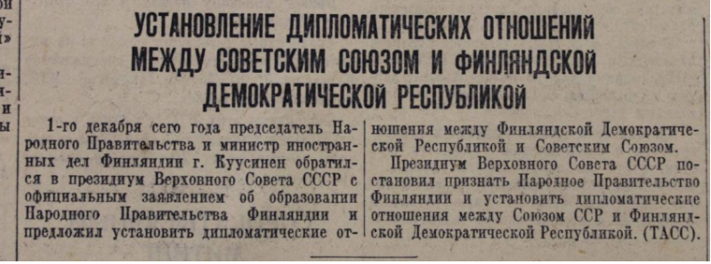 Источник - https://bernie-fourten.livejournal.com/58653.html