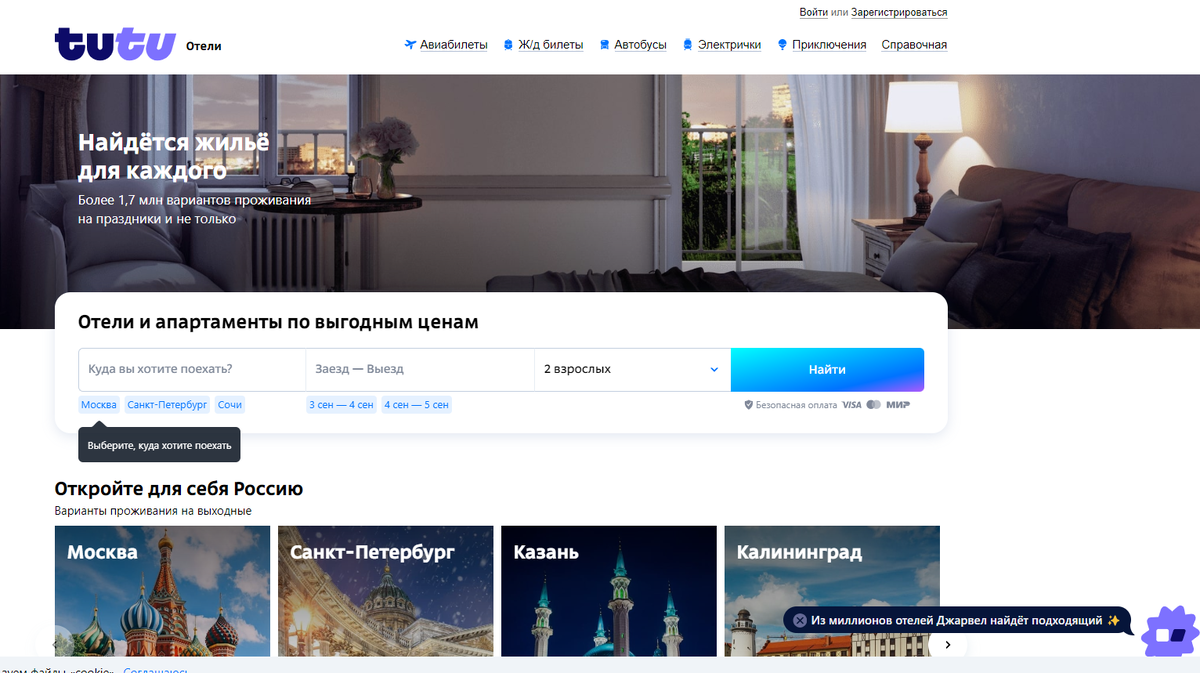 Отвыкла от него. Отвыкла от него