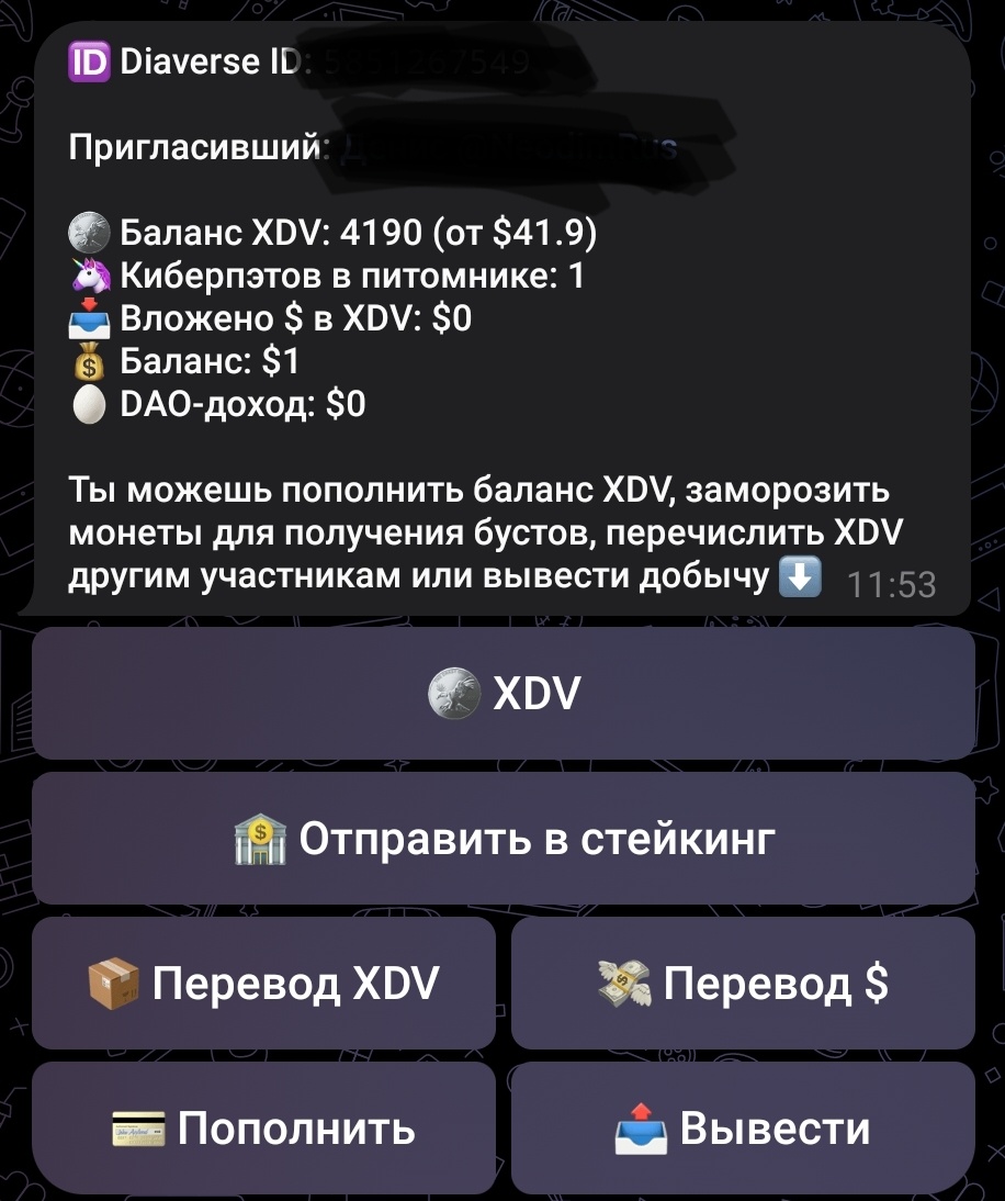 За 2 недели ходьбы 