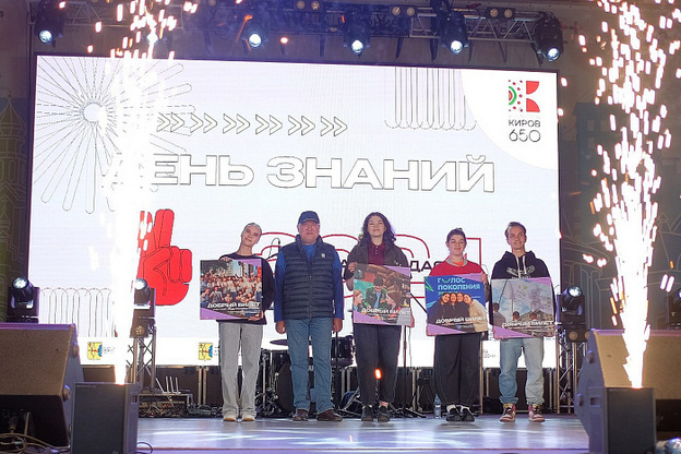    В Кирове началась акция для студентов «Молодёжь - городу»