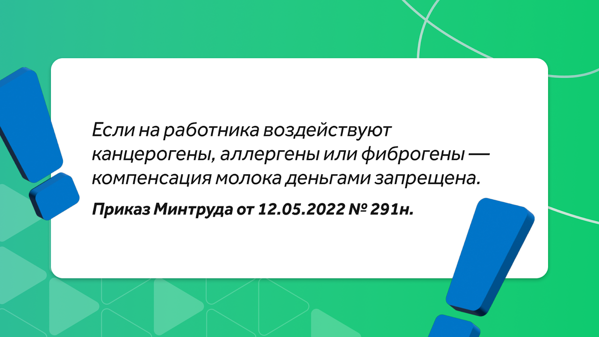 В отличие от остальных случаев