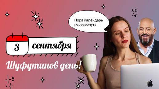 Отмена он назвал меня лена. Охрана отмена кто поет. Охрана отмена мем. Отмена он назвал меня лена. Леночка прости пожалуйста.