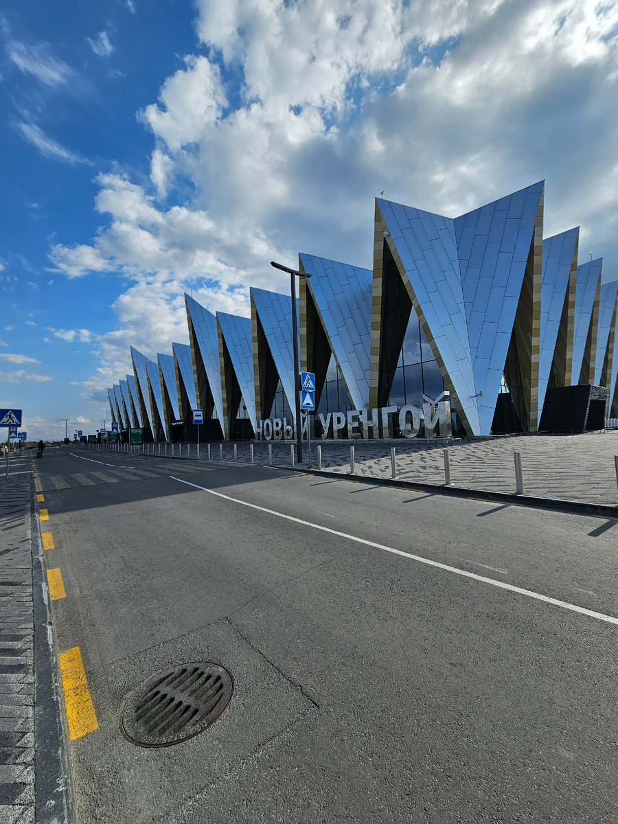 Вот они главные ворота на Ямал. 