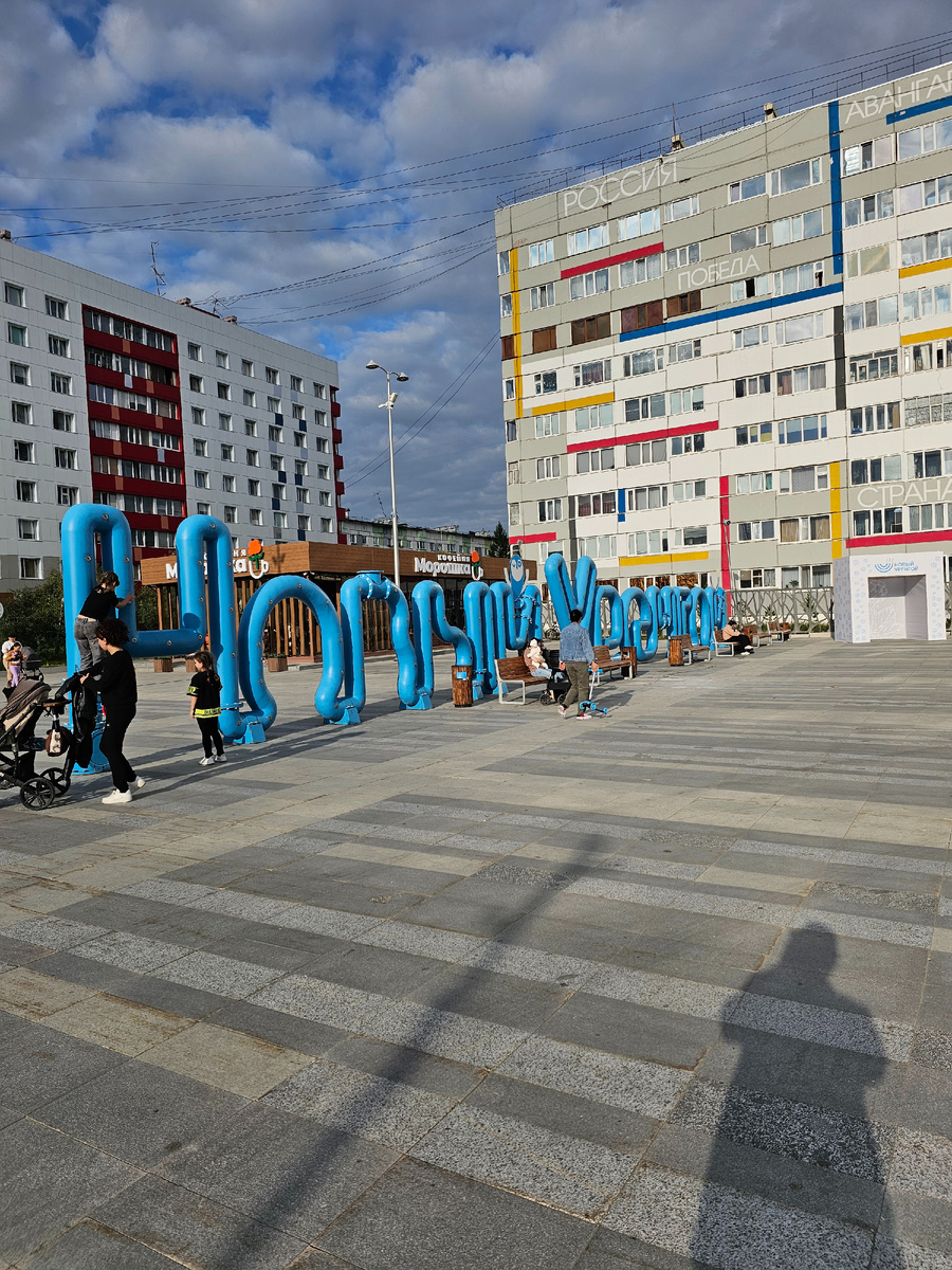 Листаем галерю.