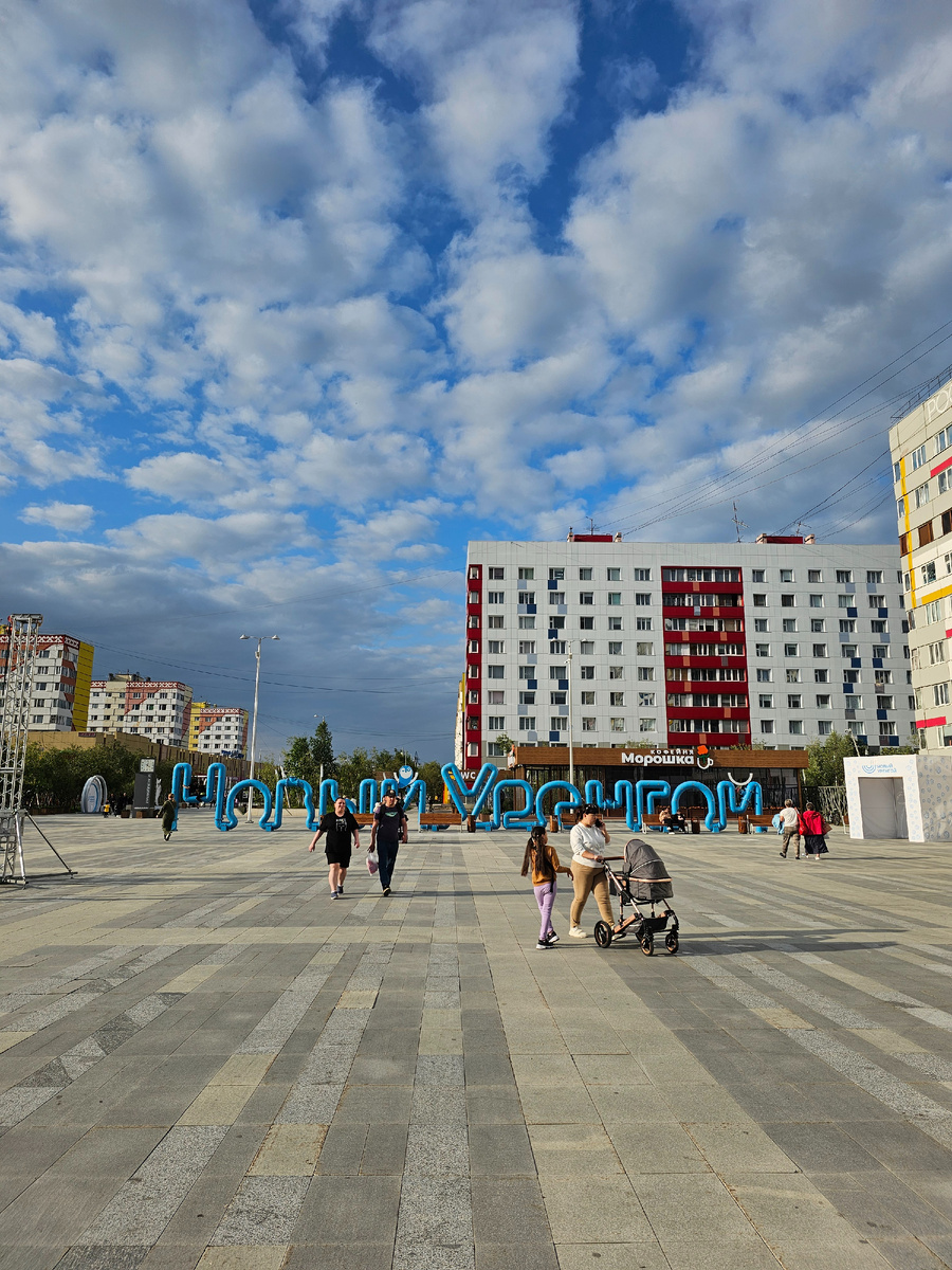 Забавно, кстати, надпись города сделана из газовых труб и задвижек. Не все поймут, но выглядит классно.