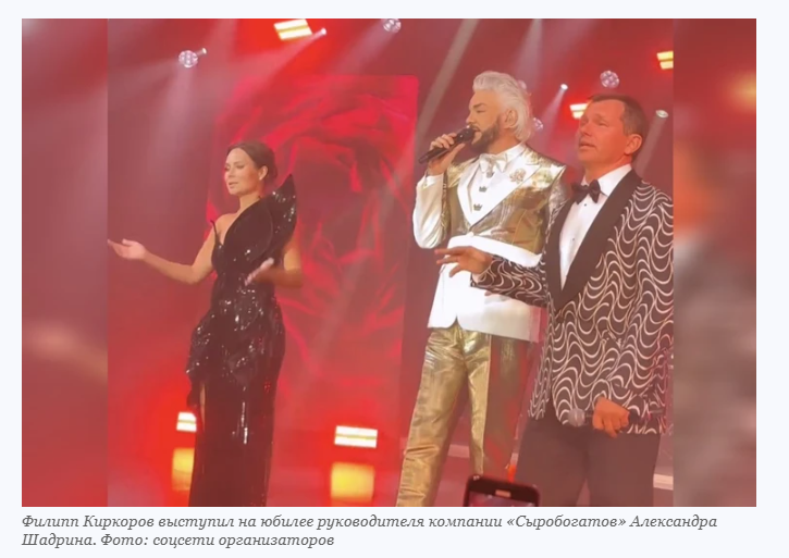 Из открытого источника