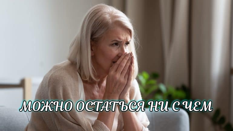 Новый и опасный вид мошенничества с недвижимостью: как защитить себя и имущество?