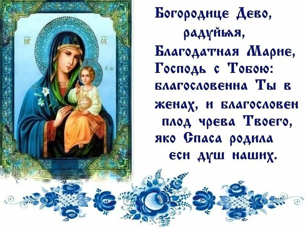Источник фото: Яндекс Картинки