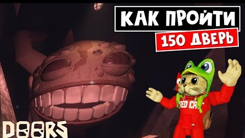 Как пройти СИКА и ГРАМБАЛА в ШАХТЕ ОТЕЛЯ роблокс _ The Mines FLOOR 2 roblox _ Grumble + Seek