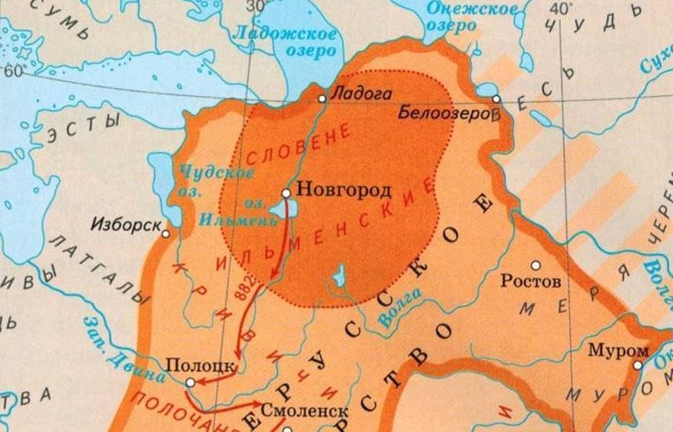 Новгородская земля - изначальная Русская земля в 9 веке. Картинка из общего доступа