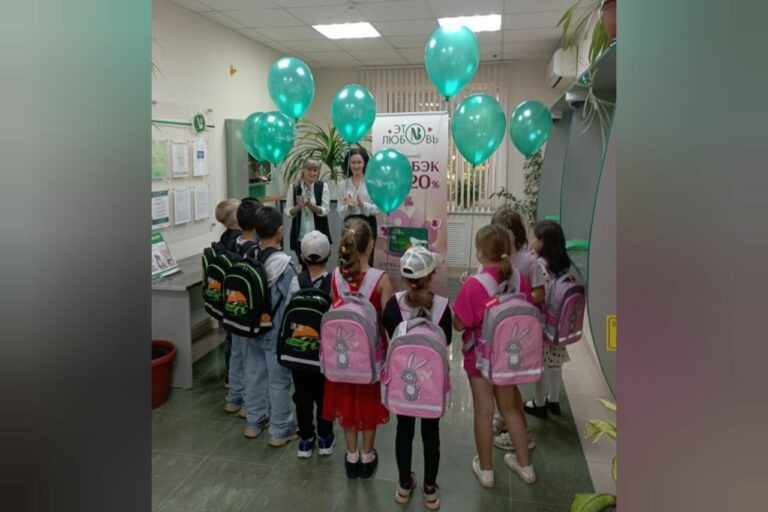    НИКО-БАНК принял участие во Всероссийской акции «Соберём ребёнка в школу» Кристина Просвиркина