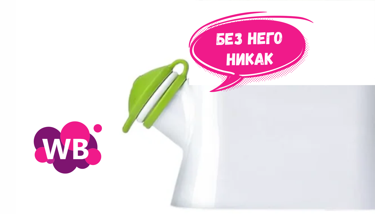 Важная деталь - необычные товары для хранения на кухне с Wildberries