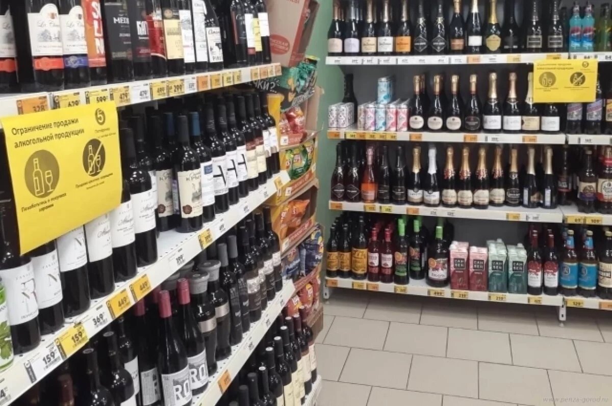    В Пензе выявили нарушения соблюдения запрета на продажу алкоголя 1 сентября