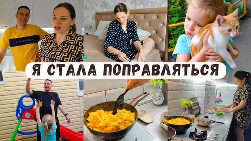 Descargar video: Стала поправляться 🤦‍♀️ ЗВЕРСКИЙ аппетит 😋 Можно ли мне кофе??? 🤔 Вкусный ужин 🍴