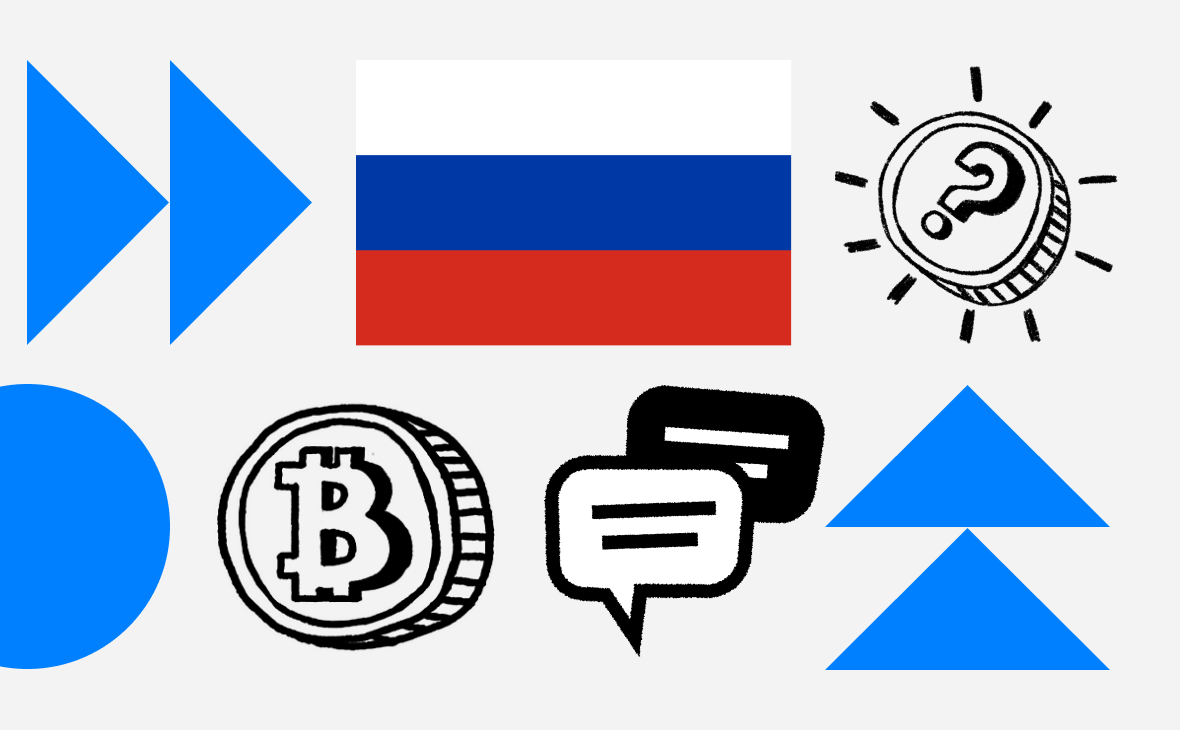 1. Биткоин в Росии. Начало интереса и первые шаги в регулировании (2014-2017)