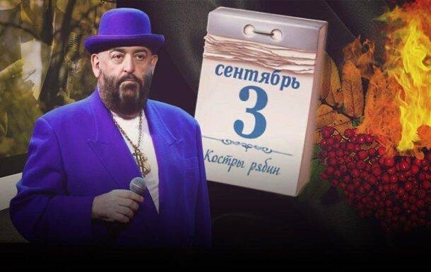 Фото: Соцсети