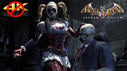 Игрофильм «Batman: Arkham Asylum» (без комментариев), 2009