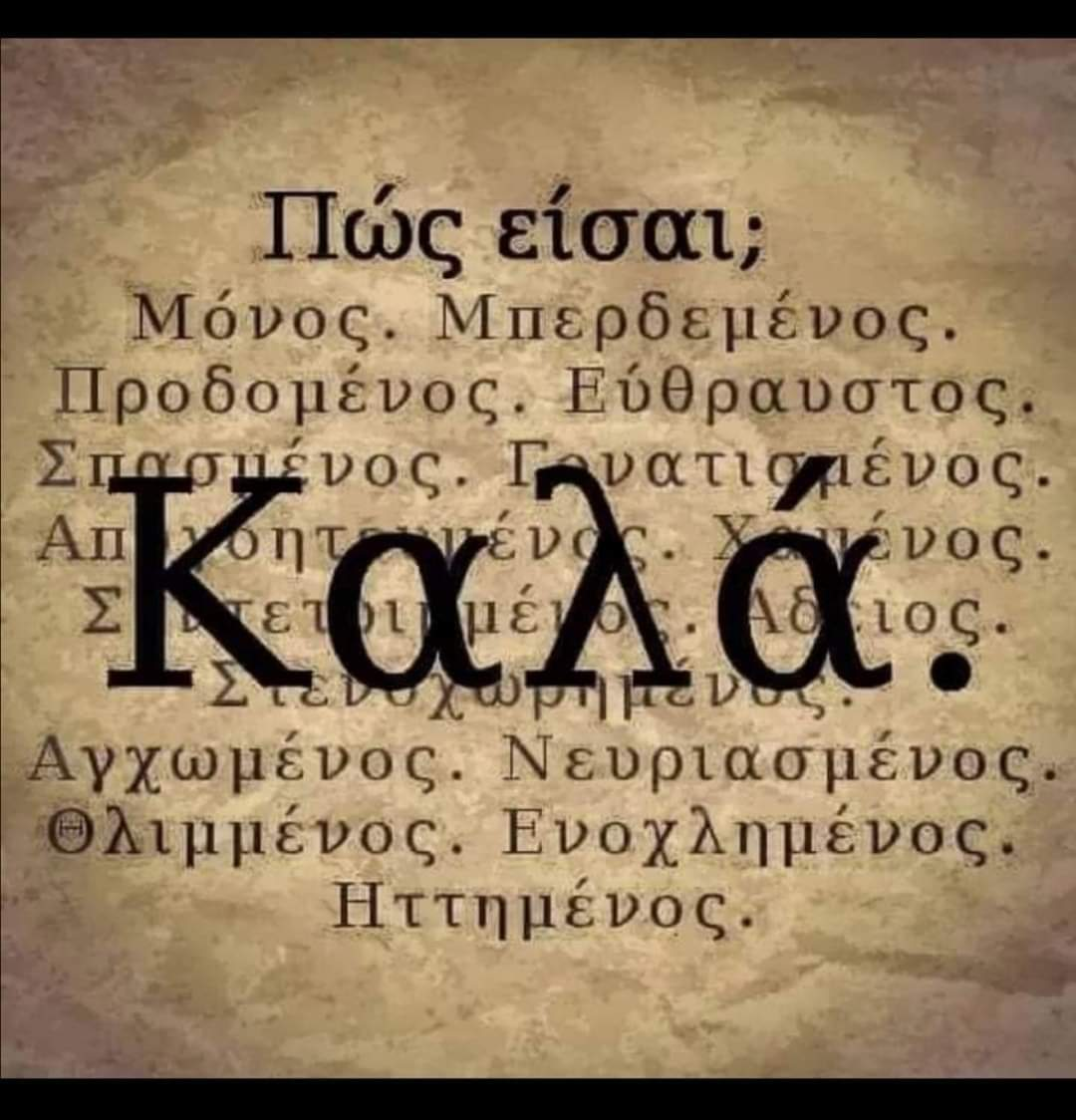 Отгадаете какой тут дан ответ? 