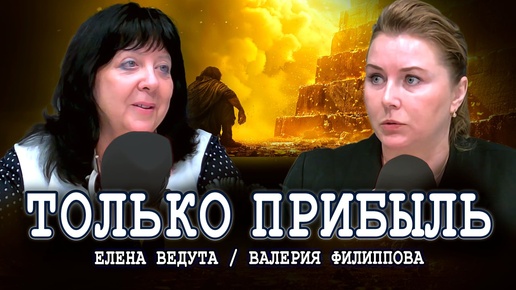 Человечество на распутье: повышаем качество управления или упрощаем объект управления?