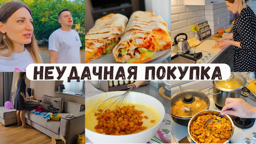 Download Video: НЕУДАЧНАЯ ПОКУПКА 🤦‍♀️ Готовлю вкусняшки 😋 Отнесли папе покушать ❤️ Пирог на кефире 🍮