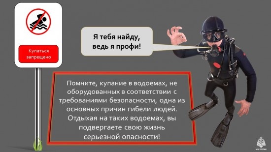    Фото: Управление МЧС по ЮЗАО