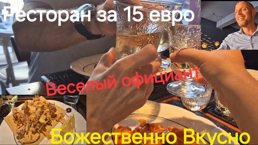 #Тоскана#Ресторан За 15 евро#Велогонка Женская по Тоскане