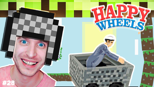 МАЙНКРАФТ ДОБРАЛСЯ ДО КОЛЕС | Happy Wheels #28