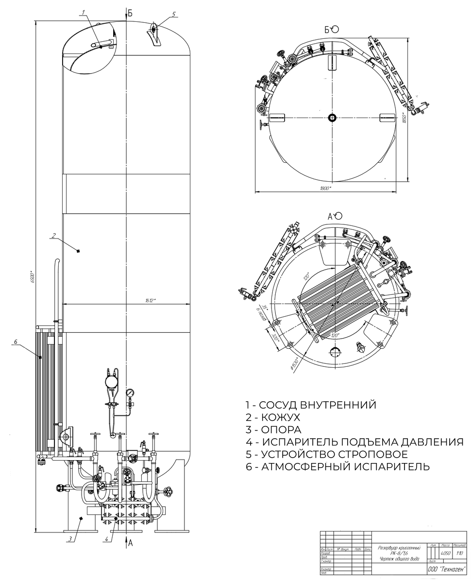 Схема газификатора холодного криогенного ГХК-8