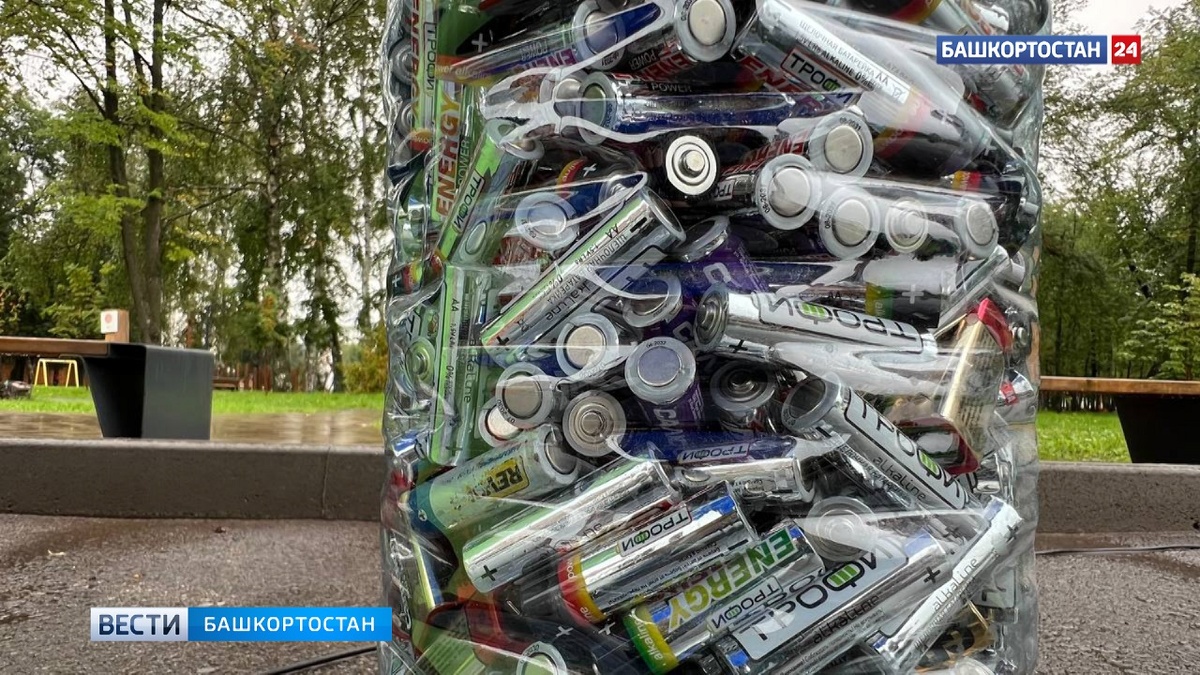    В Башкирии сдали на переработку около пяти тонн батареек