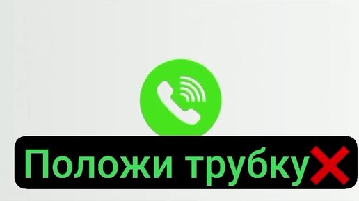 Кубанские полицейские сделали наглядное видео о телефонных мошенничествах