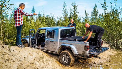 ДЛИННЫЙ, ПРОХОДИМЫЙ И НЕ ПРОХОДИМЫЙ JEEP GLADIATOR.