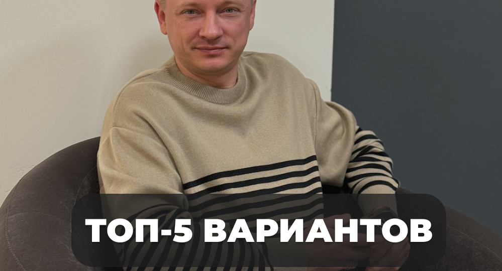 Что делать тем,кто не подходит под «семейную ипотеку»?