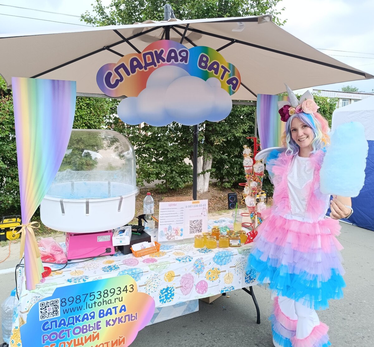 Наша точка продажи на дне посёлка Шаранга, Нижегородская область, 2024 год