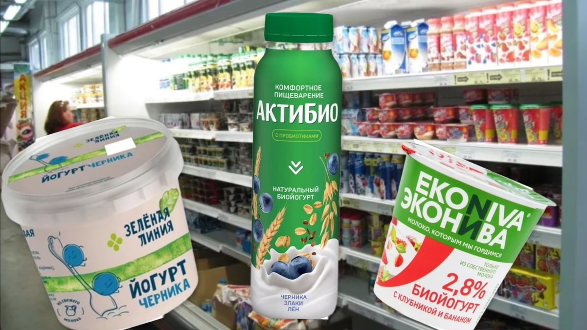 качественные йогурты