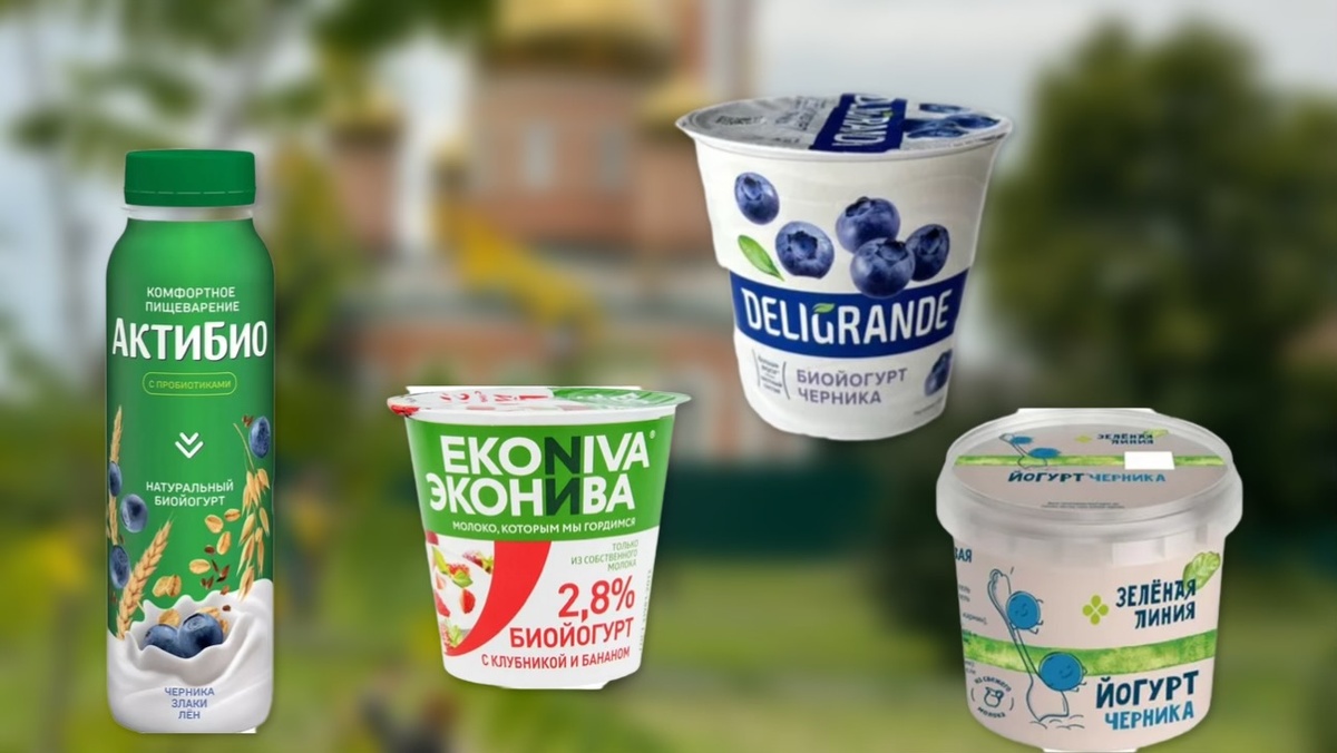 Лучшие йогурты 2024 г по мнению Роскачества