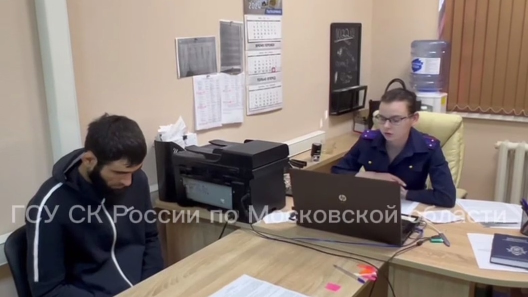    Кадр из видео ГСУ СК России по Московской области