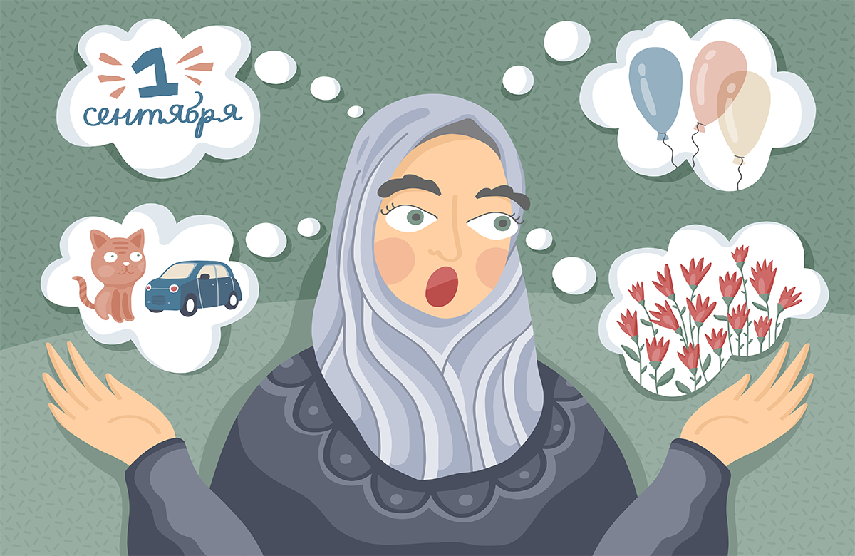 Иллюстрация: Елена Романовская/ТАСС 