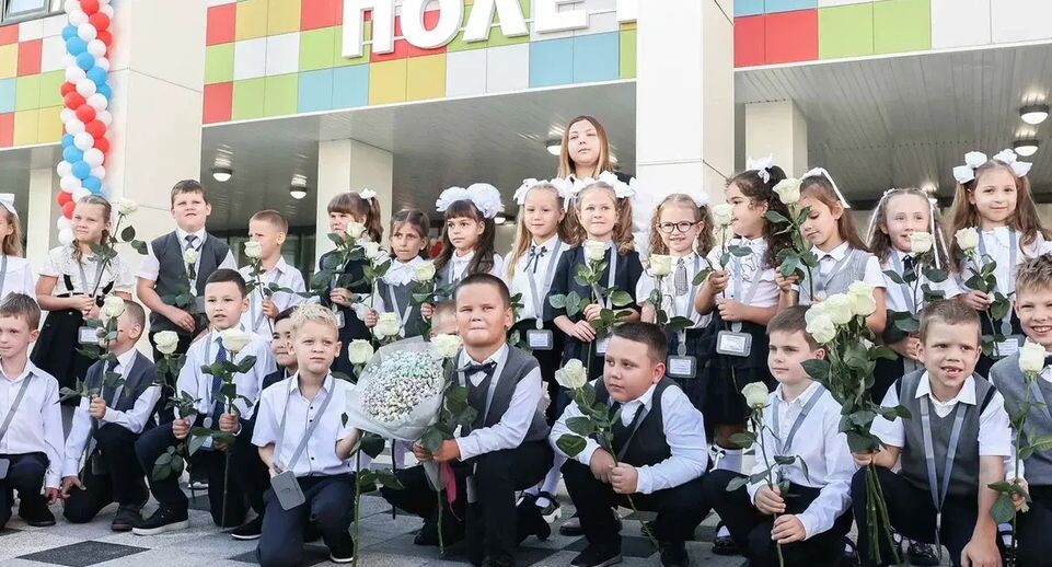     Пресс-служба губернатора Московской области