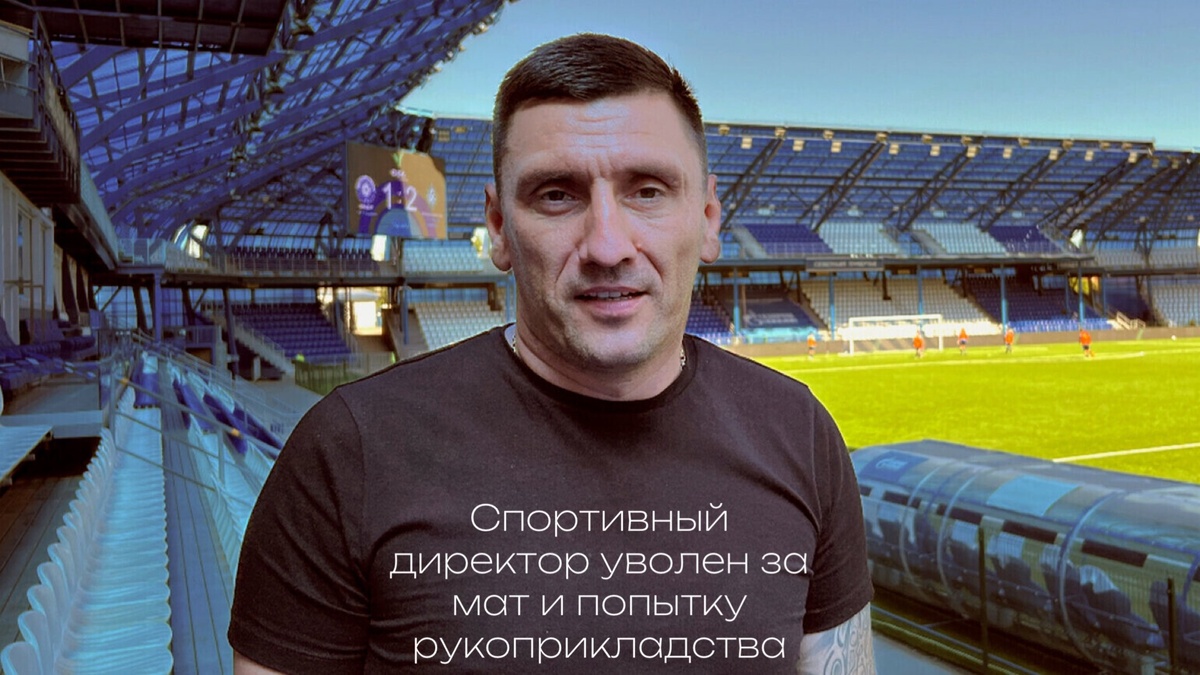 Фото: Сергей Астахов / Матч ТВ