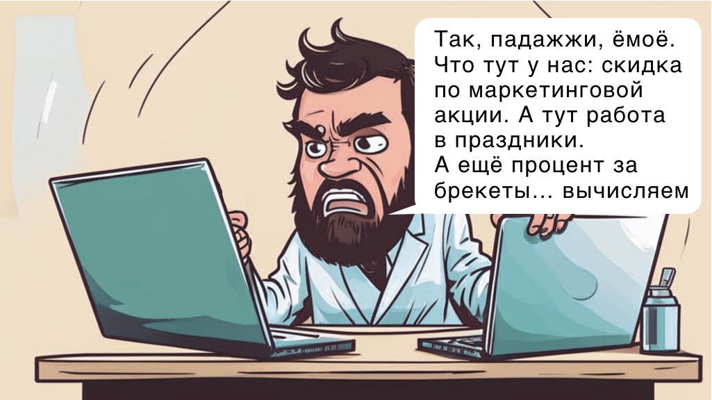 -2