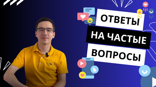 Ответы на частые вопросы по меблировке квартиры для сдачи в аренду // Меблировка под ключ в Москве