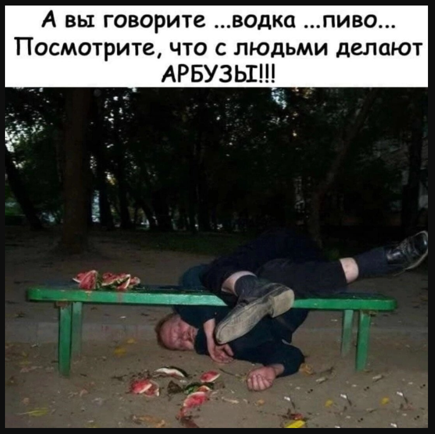 От того и не было